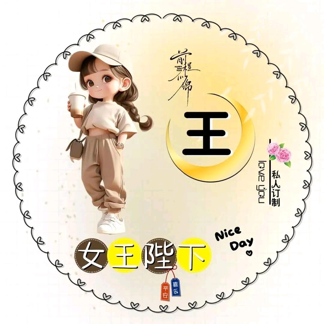雨过天晴