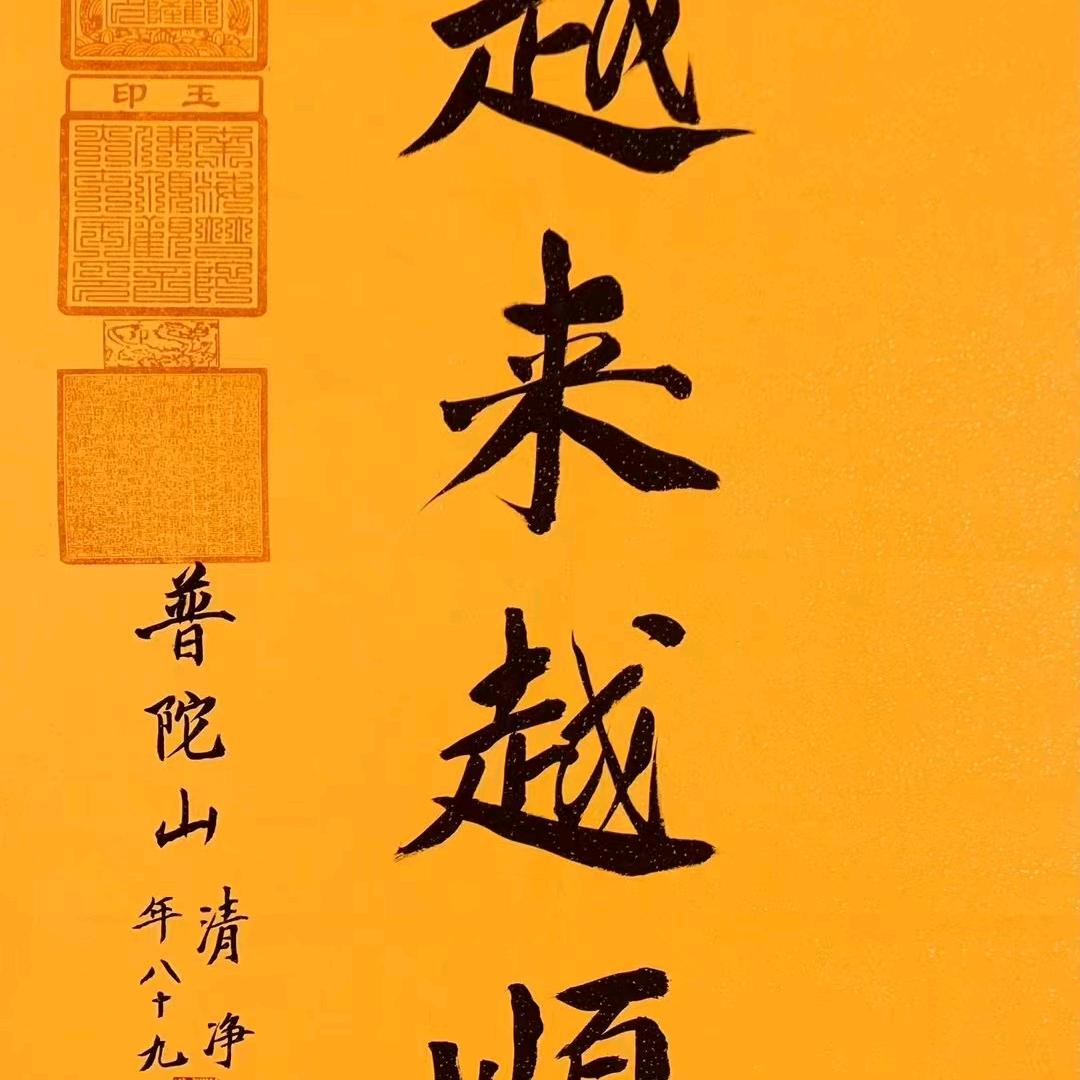 活茶
