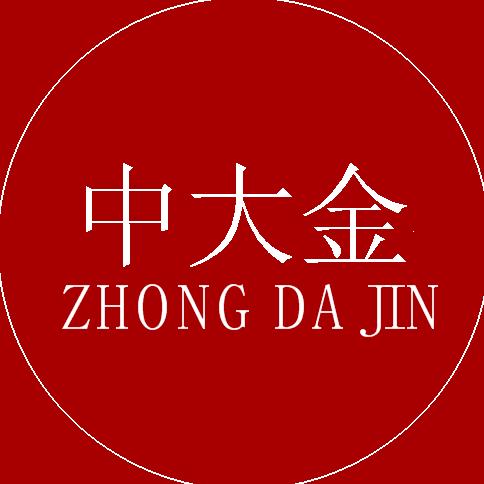 中大金珠宝