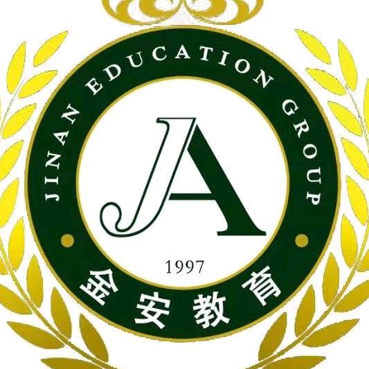 深圳市福田区金安幼儿园