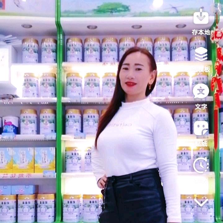 云南省玉溪市通海县莎浓羊奶1317店