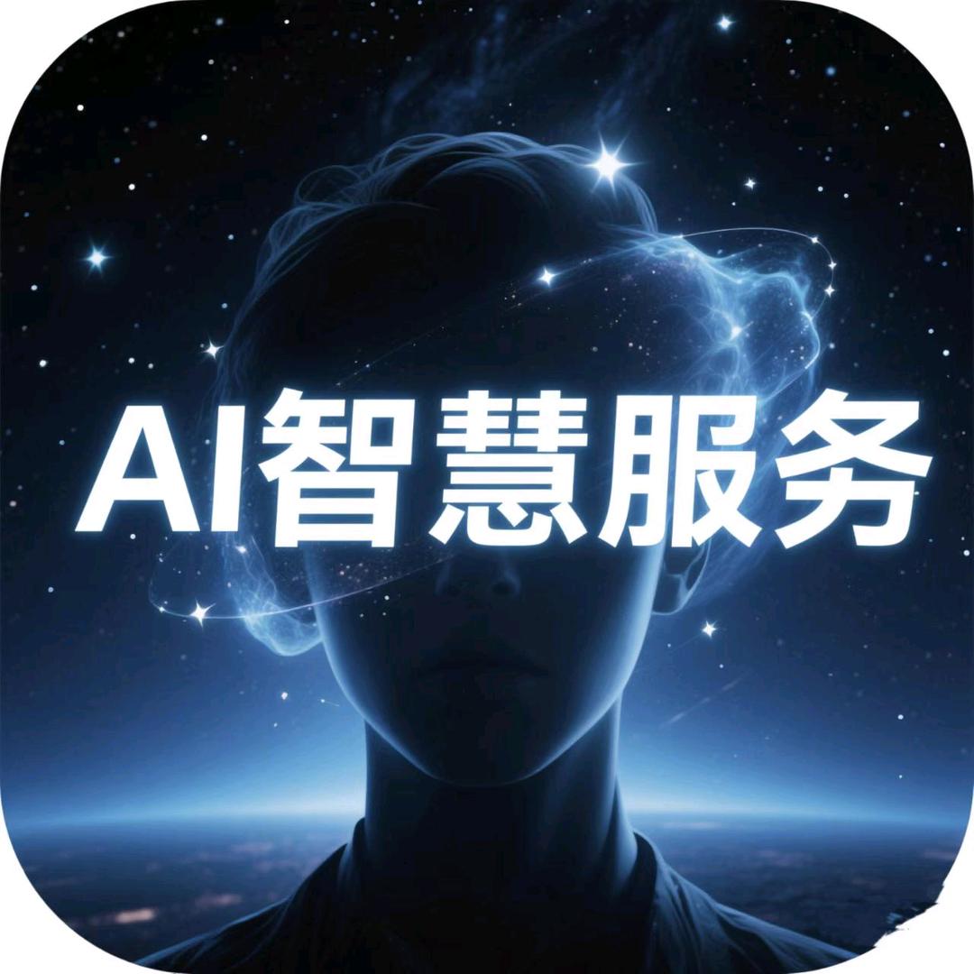 小肢鱼智慧生活科技（山东）有限公司