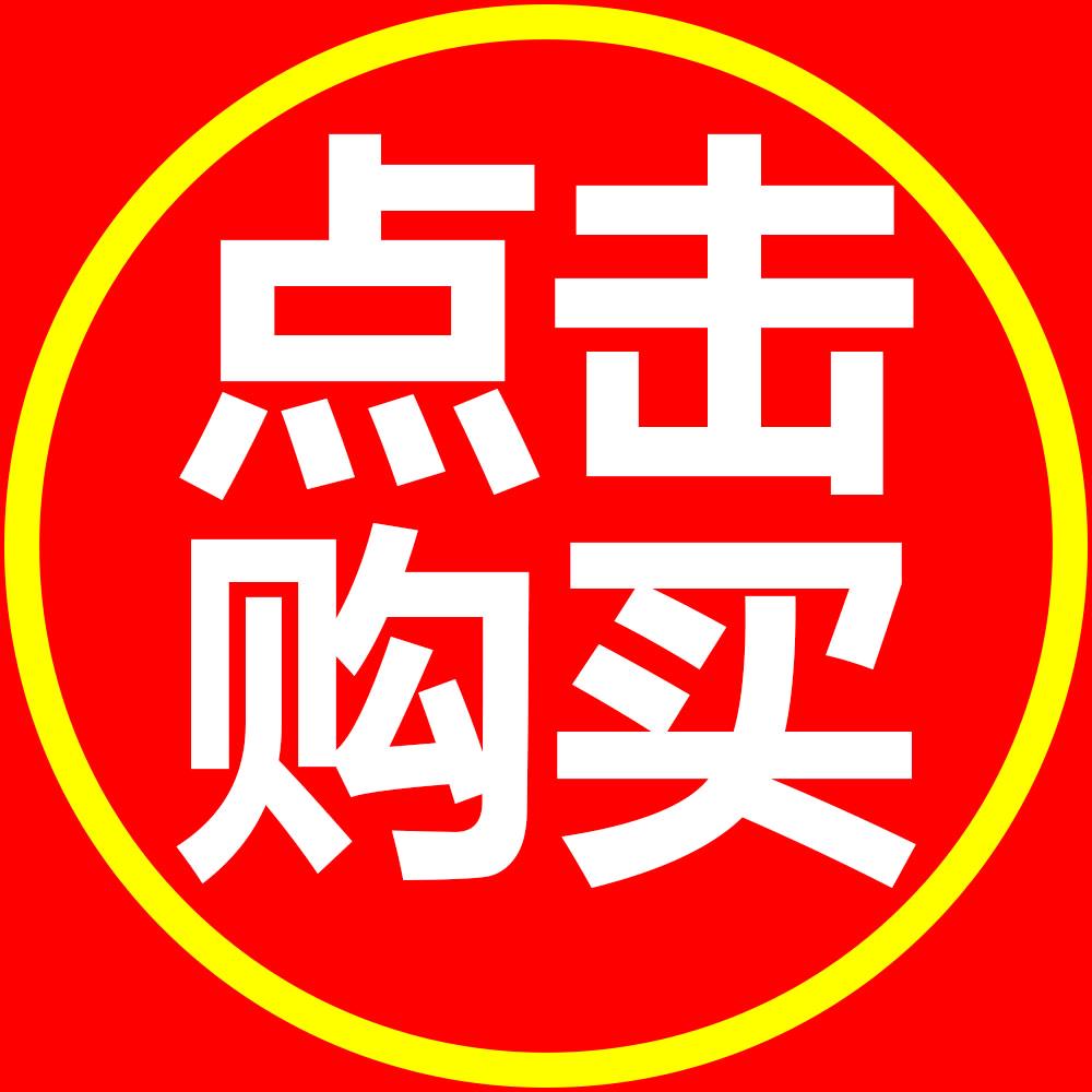 悦乐坊服装