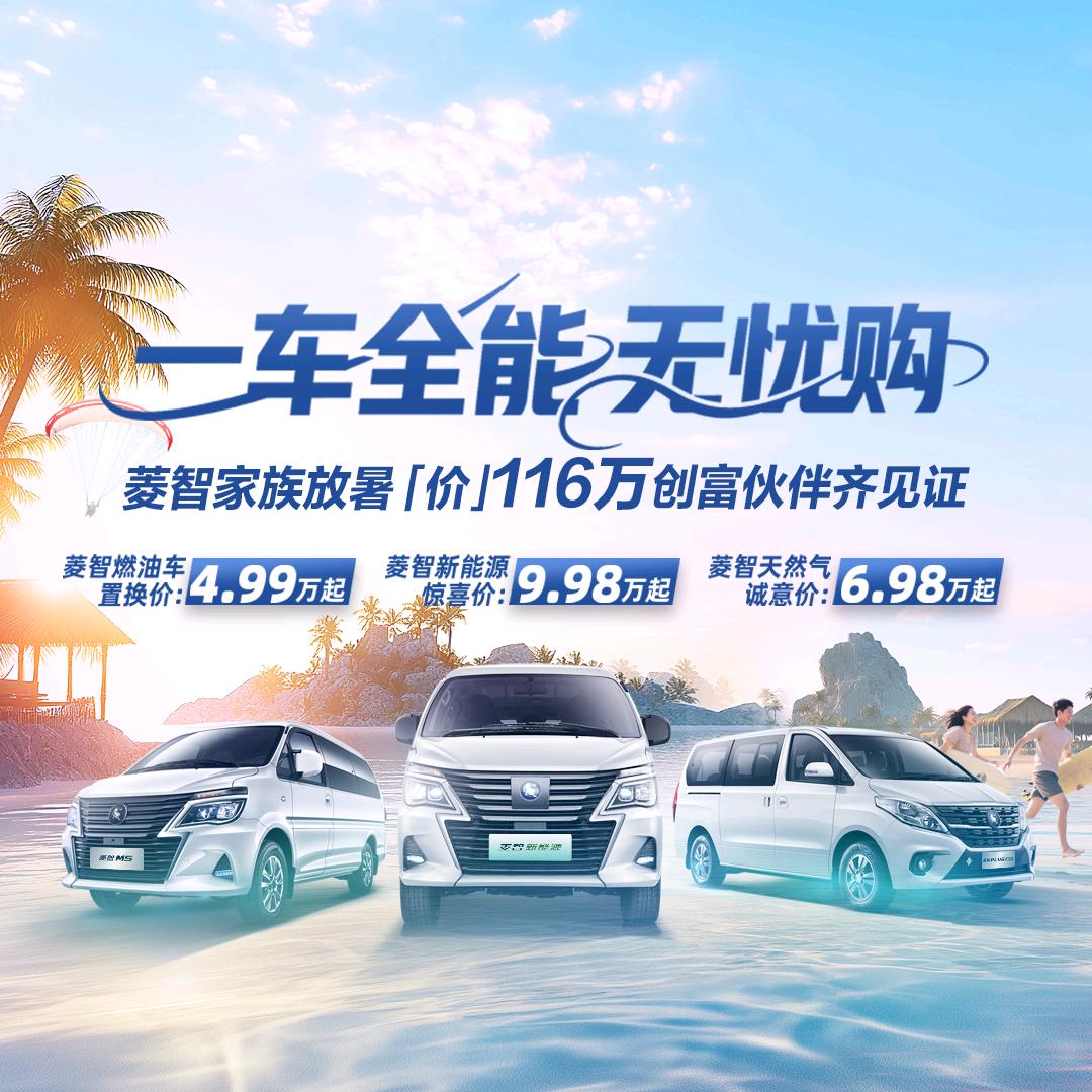 唐山利嘉风行星海体验中心