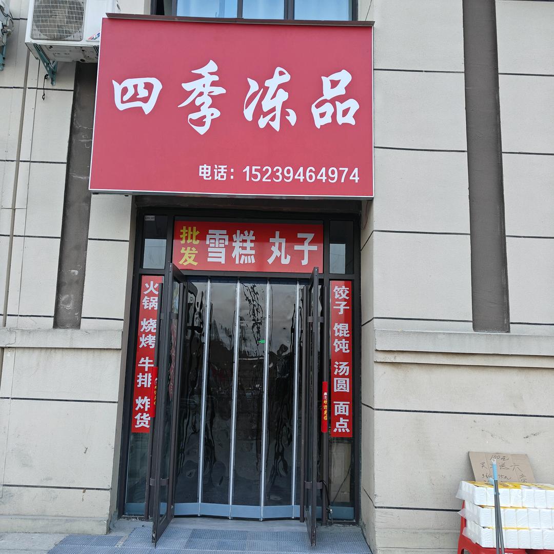 今生最爱_256626870