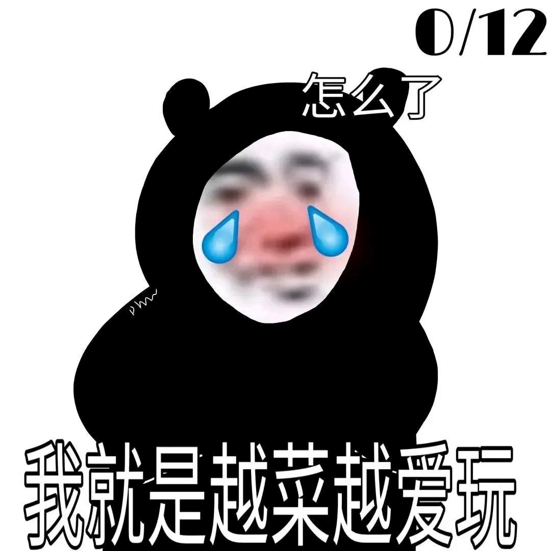酒城D姐儿（玩游戏的小菜鸡）