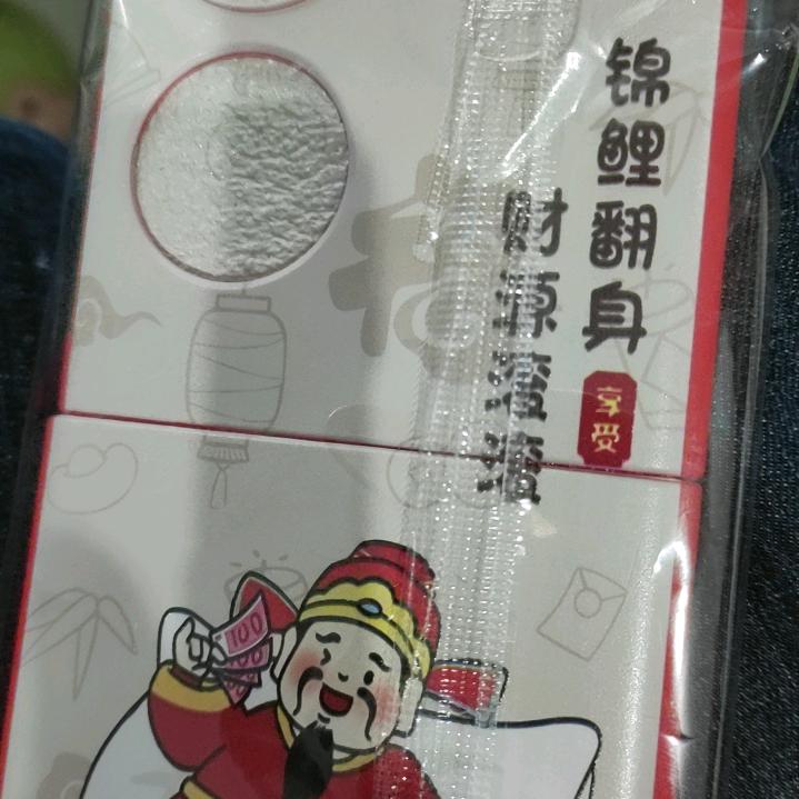 建建哥哥
