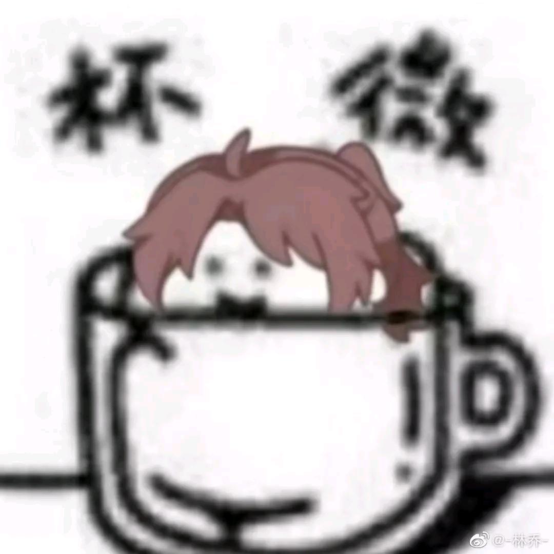 殊禾wheat、