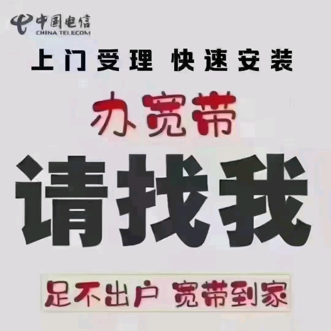 云锦台电信营业厅