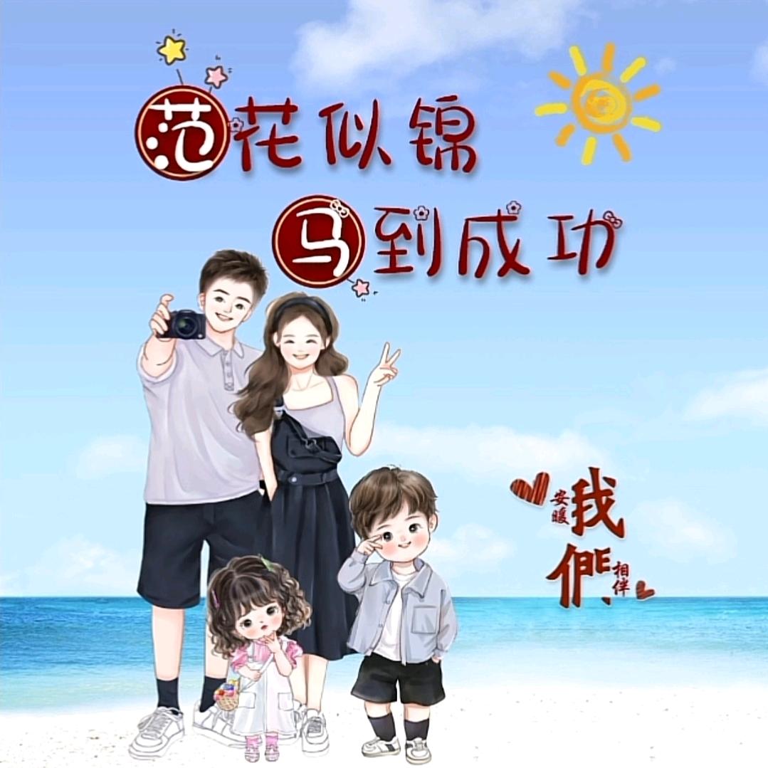 范某某~