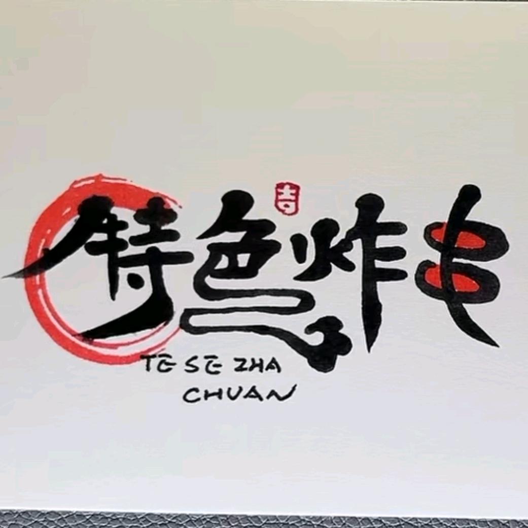 🥀ᰰᰮ₅²⁰摆摊ཀོ卖记忆ꦿ࿐