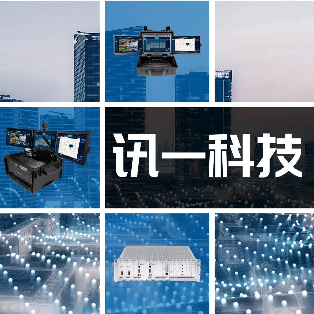讯一科技-融合通信