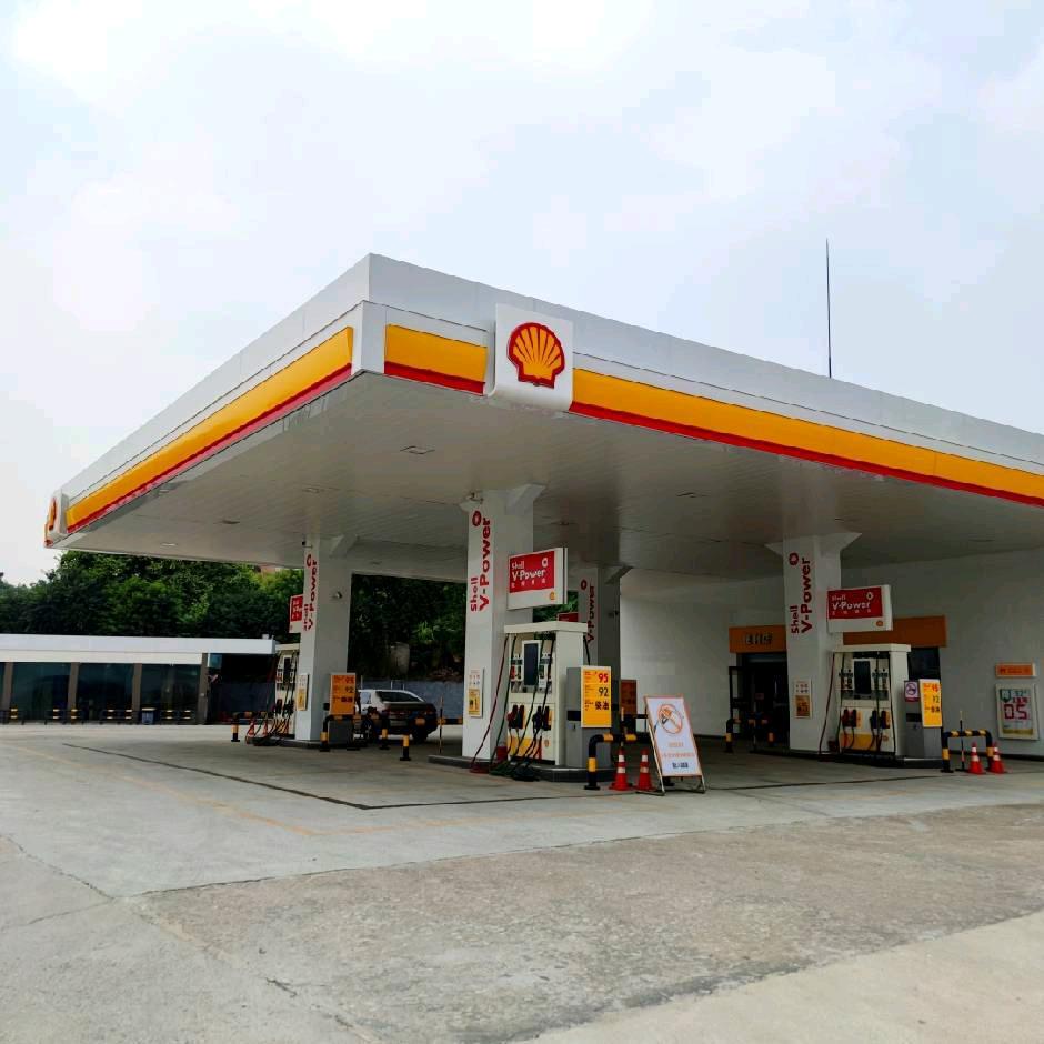 延长壳牌加油站(江门市鹤山市桃源东方站)