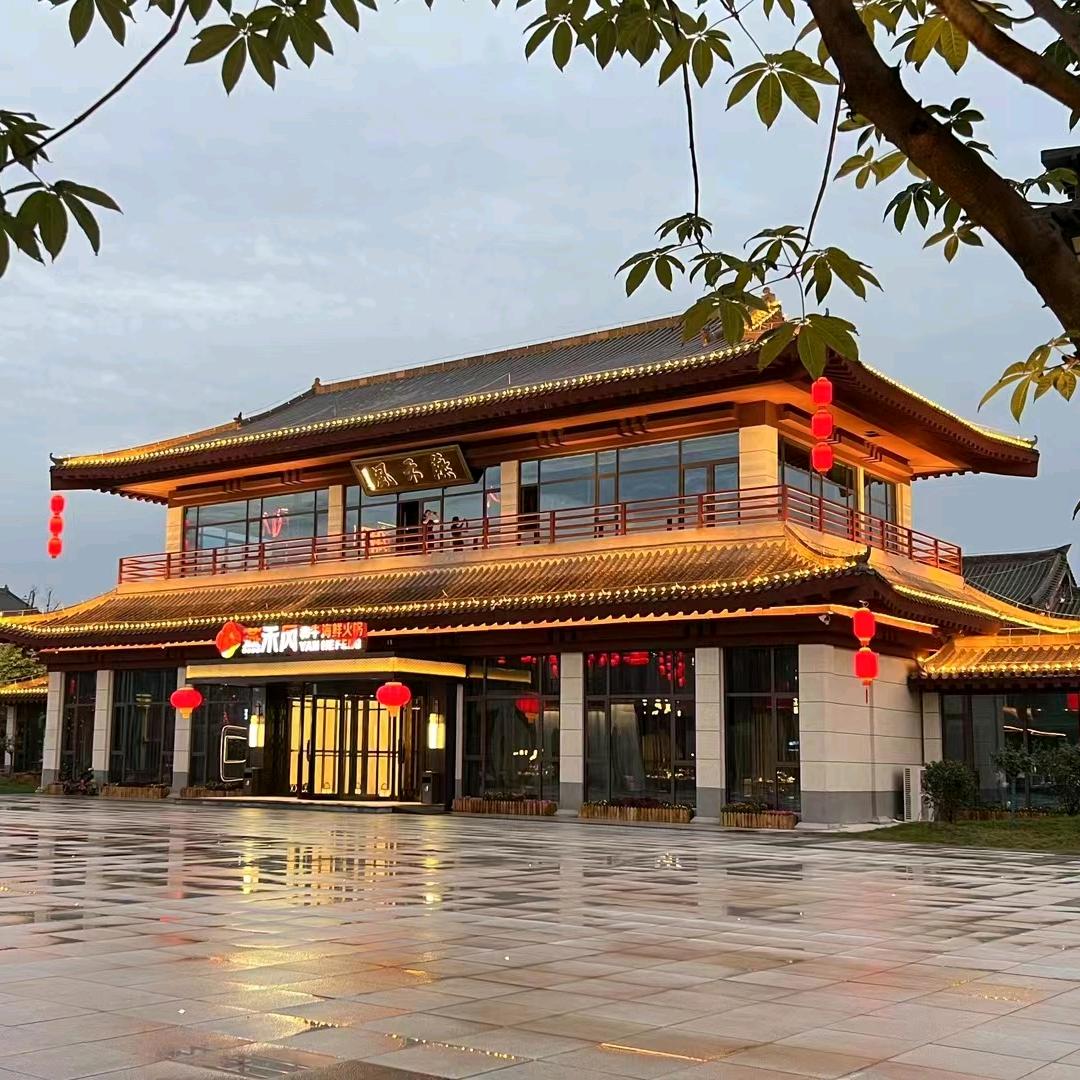 洛阳燕禾风和牛海鲜火锅