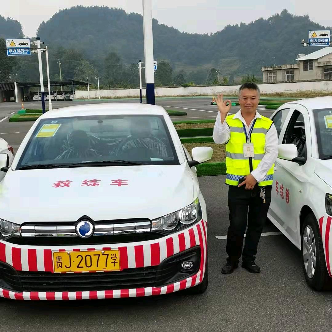 鑫源驾校许教