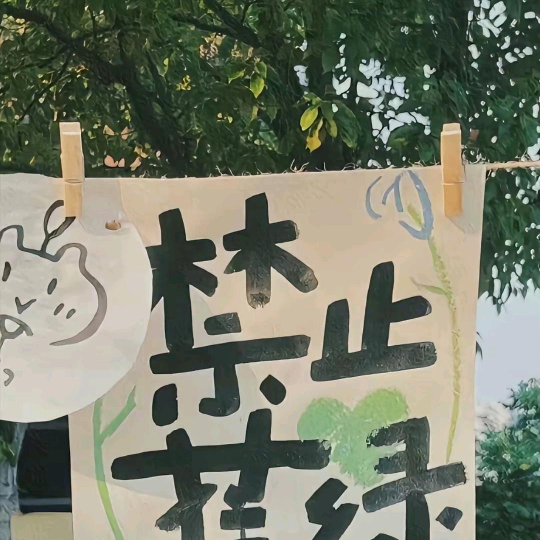 呓辞