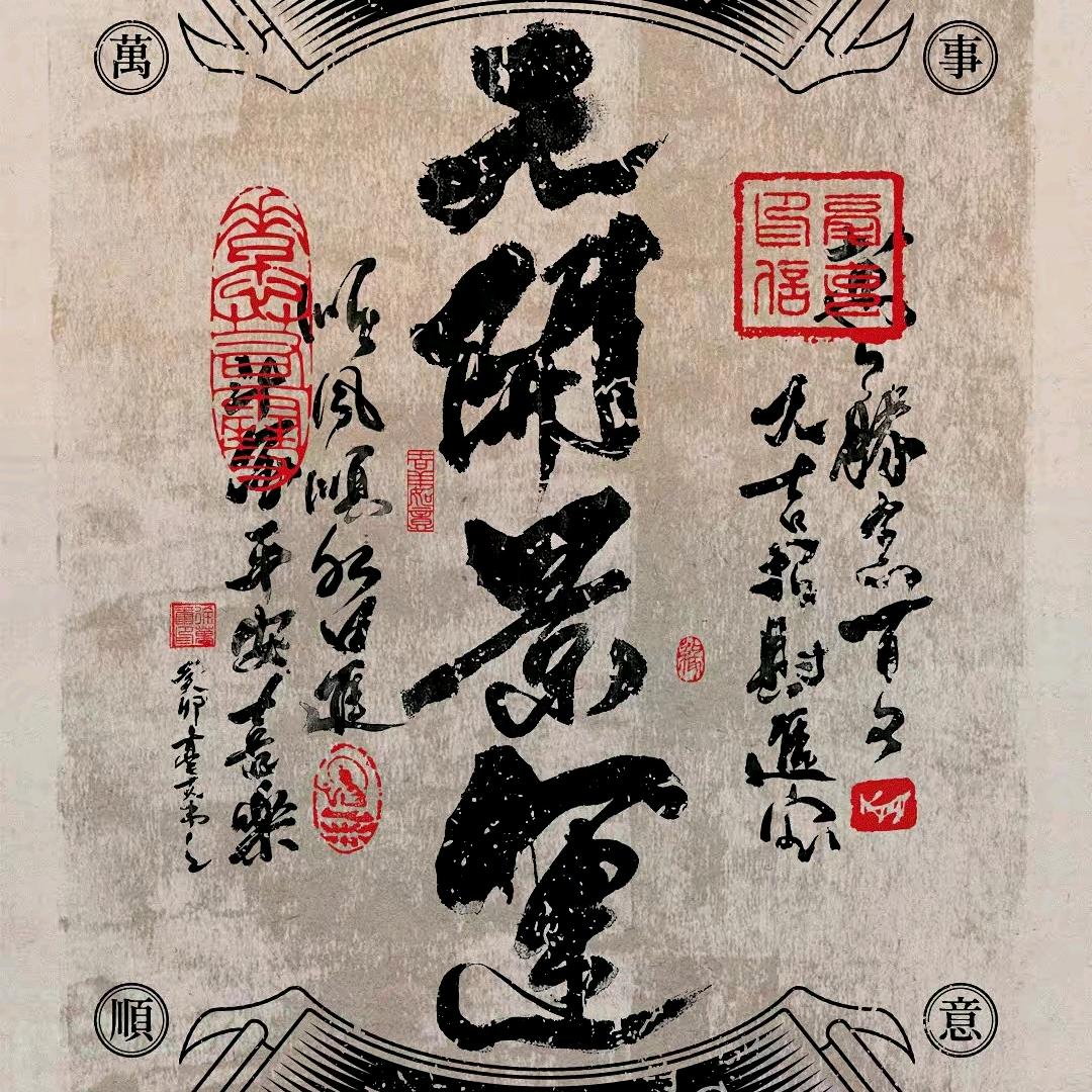 远航服饰李孝云