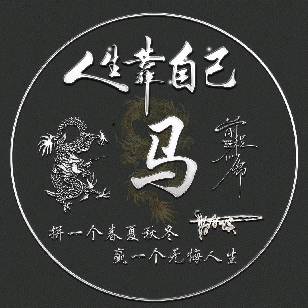 思初念