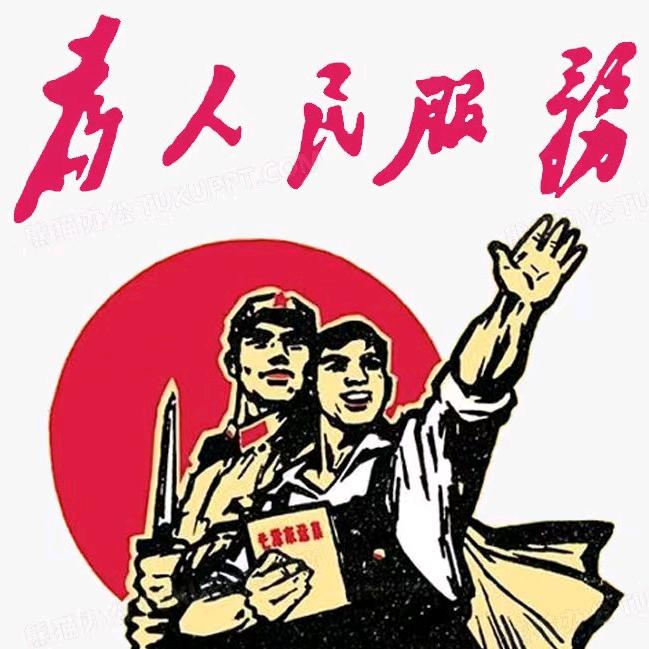 杨班长
