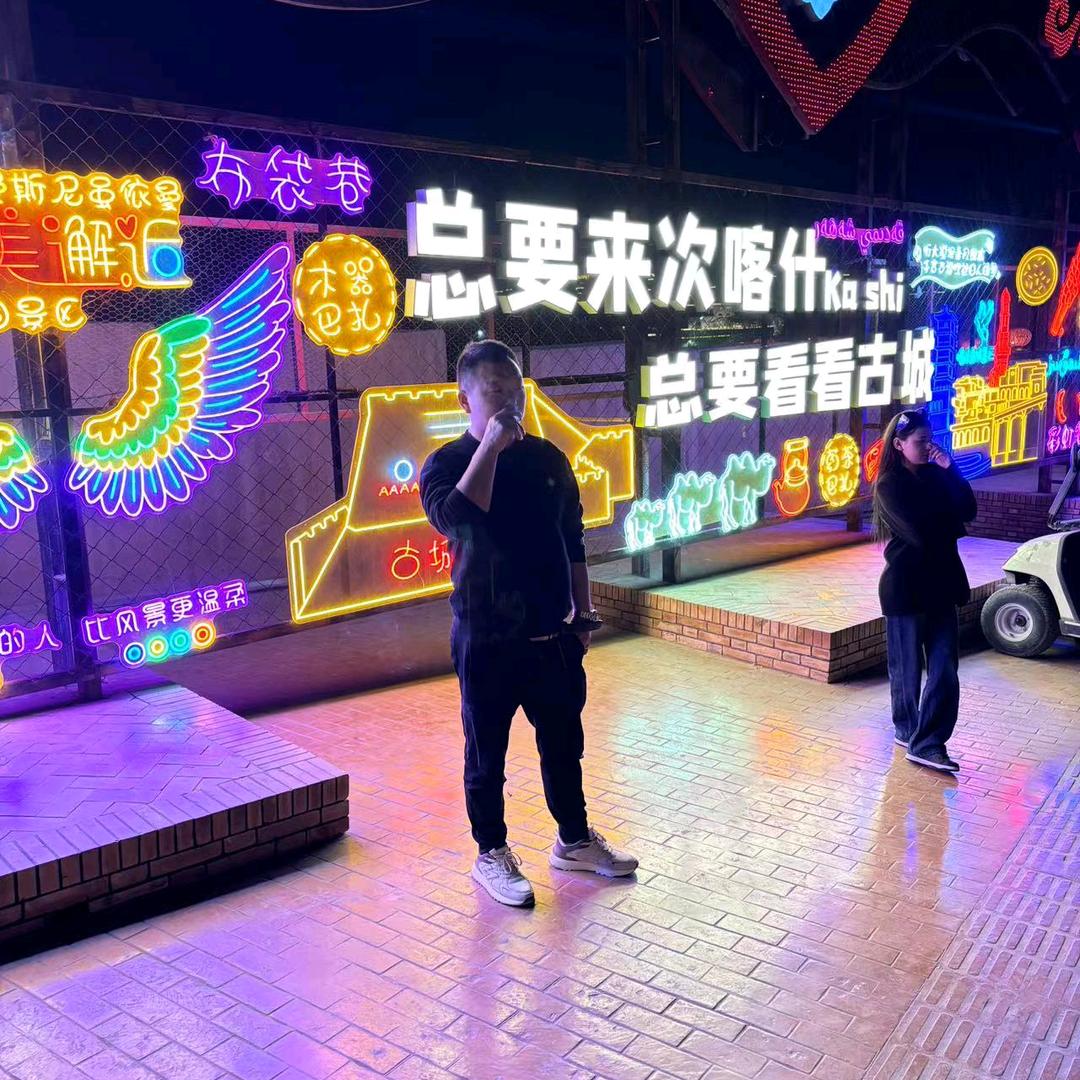 朋军药材加工