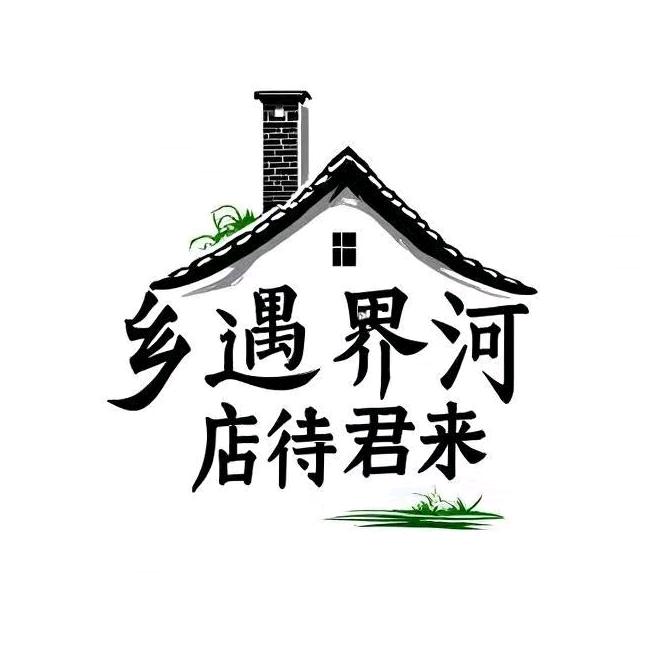 界河优选