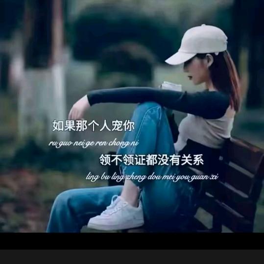 单身一个人