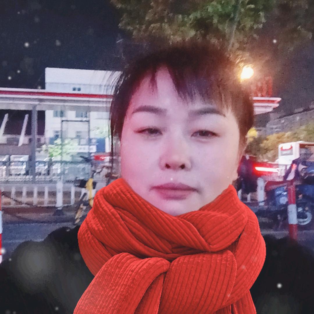 幺妹