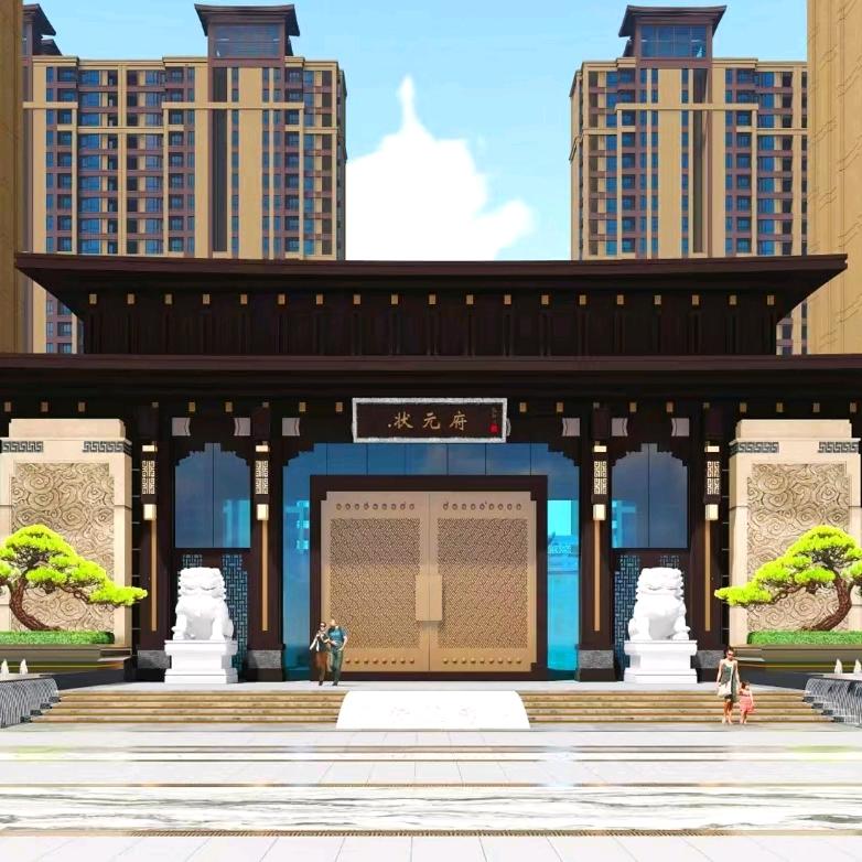 中瑞状元府艳艳