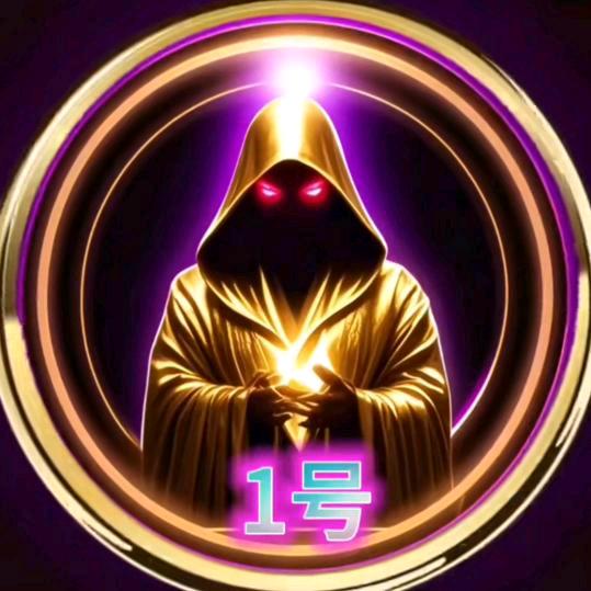 神秘人🌟（小号6）