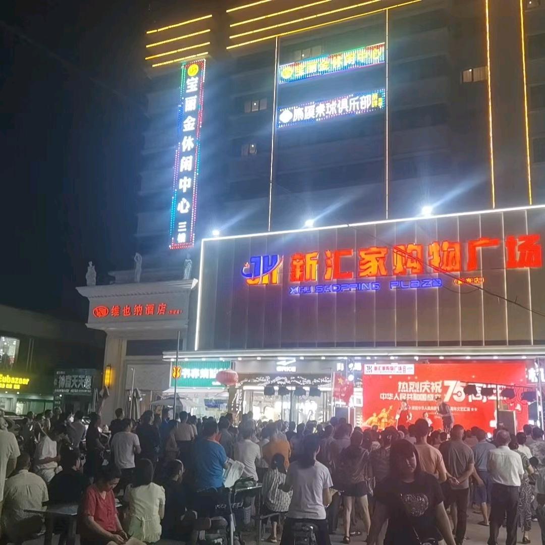 你家耀哥哥