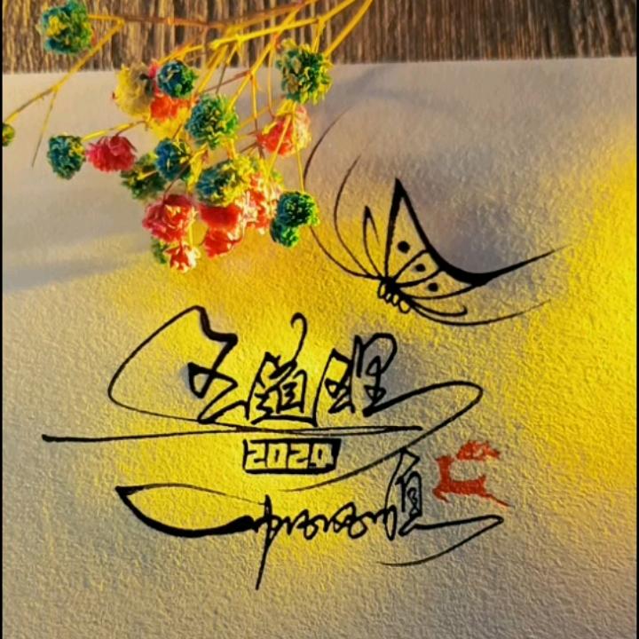 独钓寒江雪