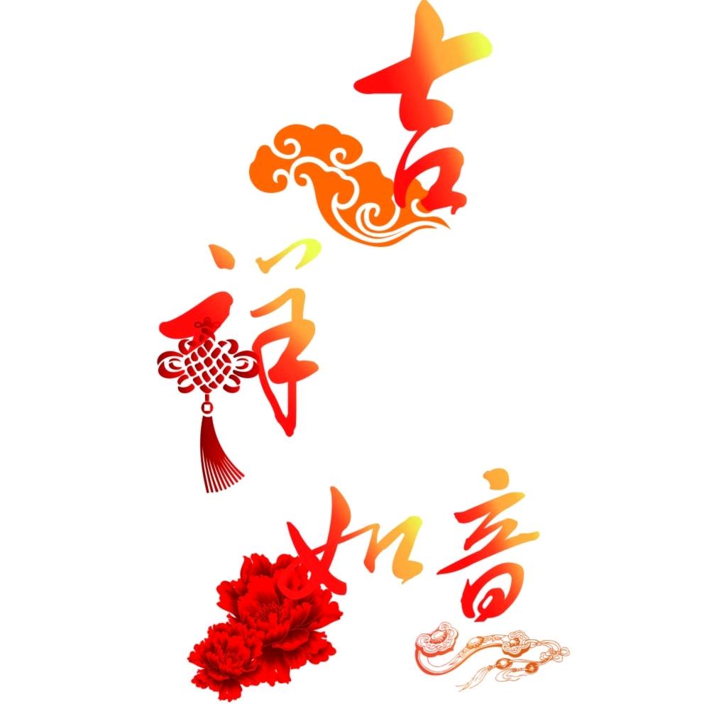 大安