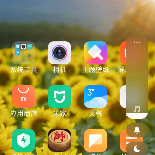 一生平安老孟