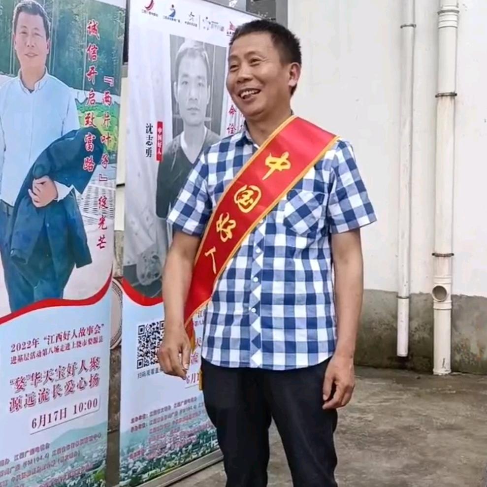 婺源长溪村村长戴向阳