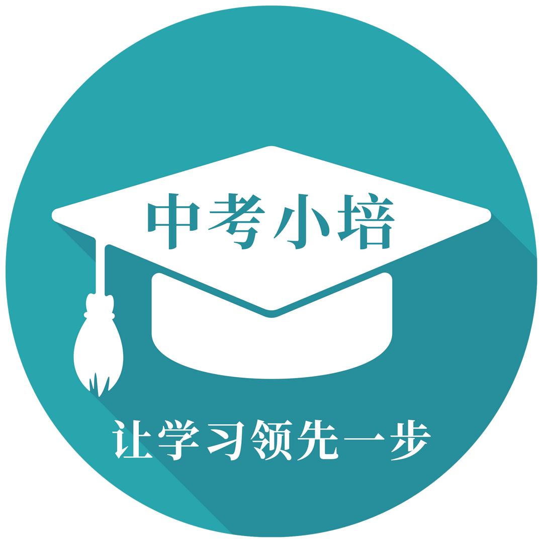 小培老师的店