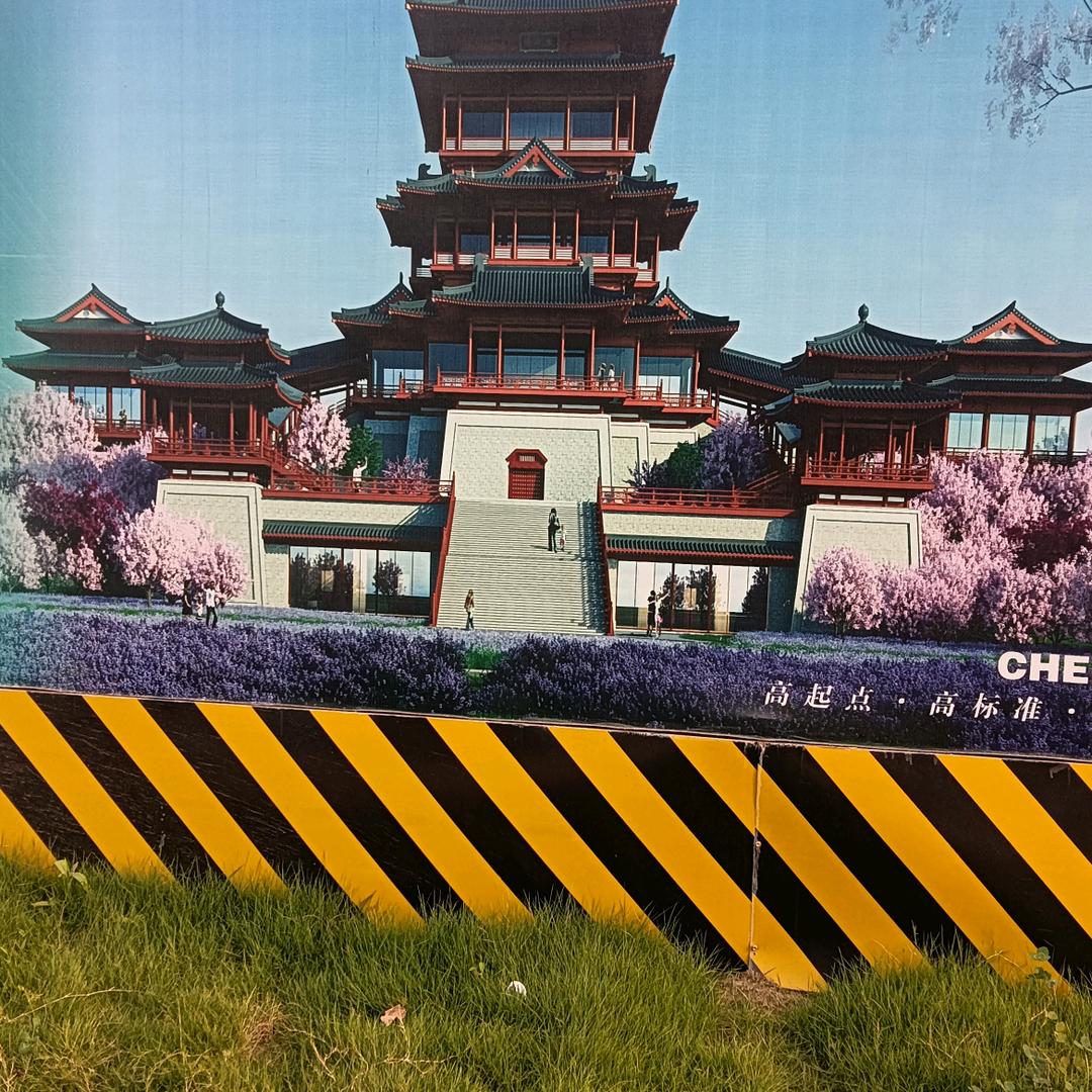 幸福哥