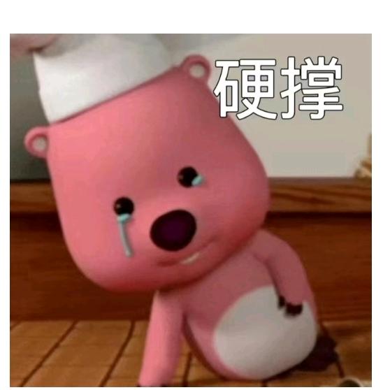 石头
