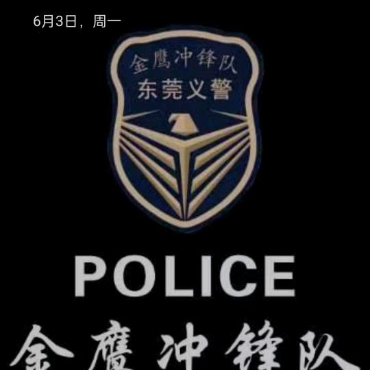亚能铂金向阳
