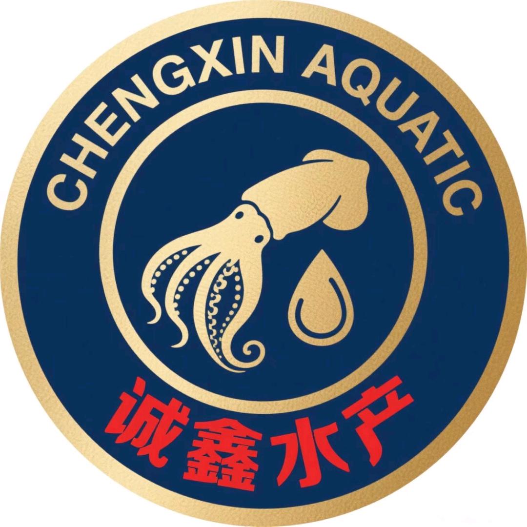 诚鑫生鲜水产