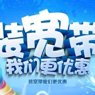 智通通讯