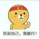 爱吃早餐的嘚嘚