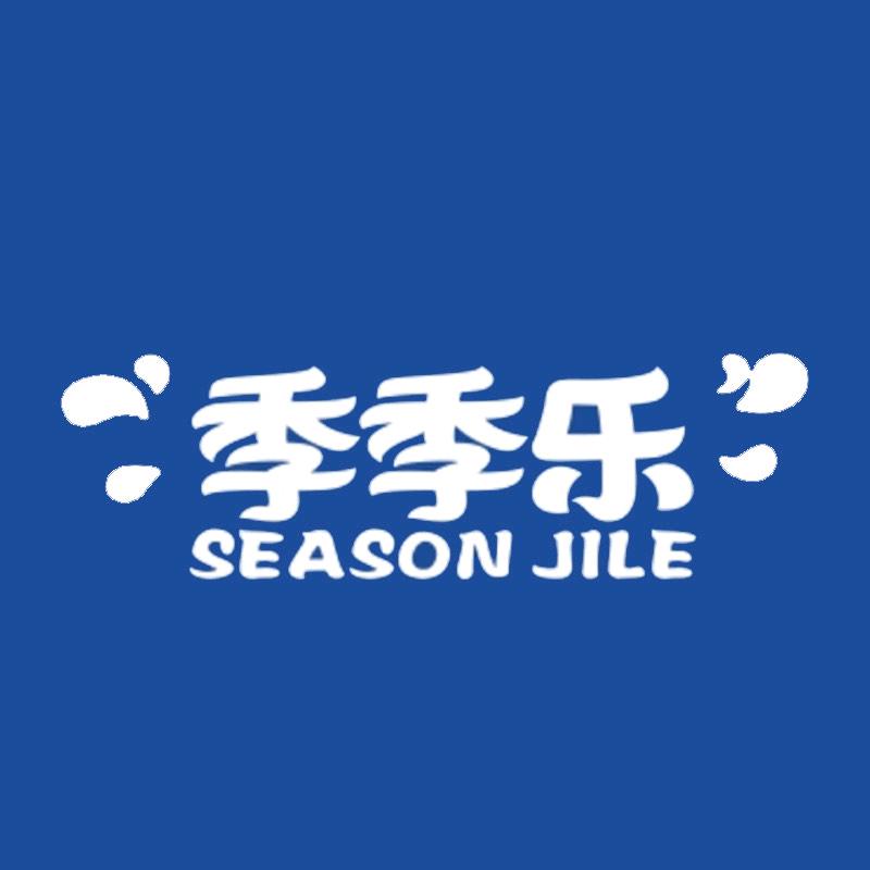 季季乐官方旗舰店