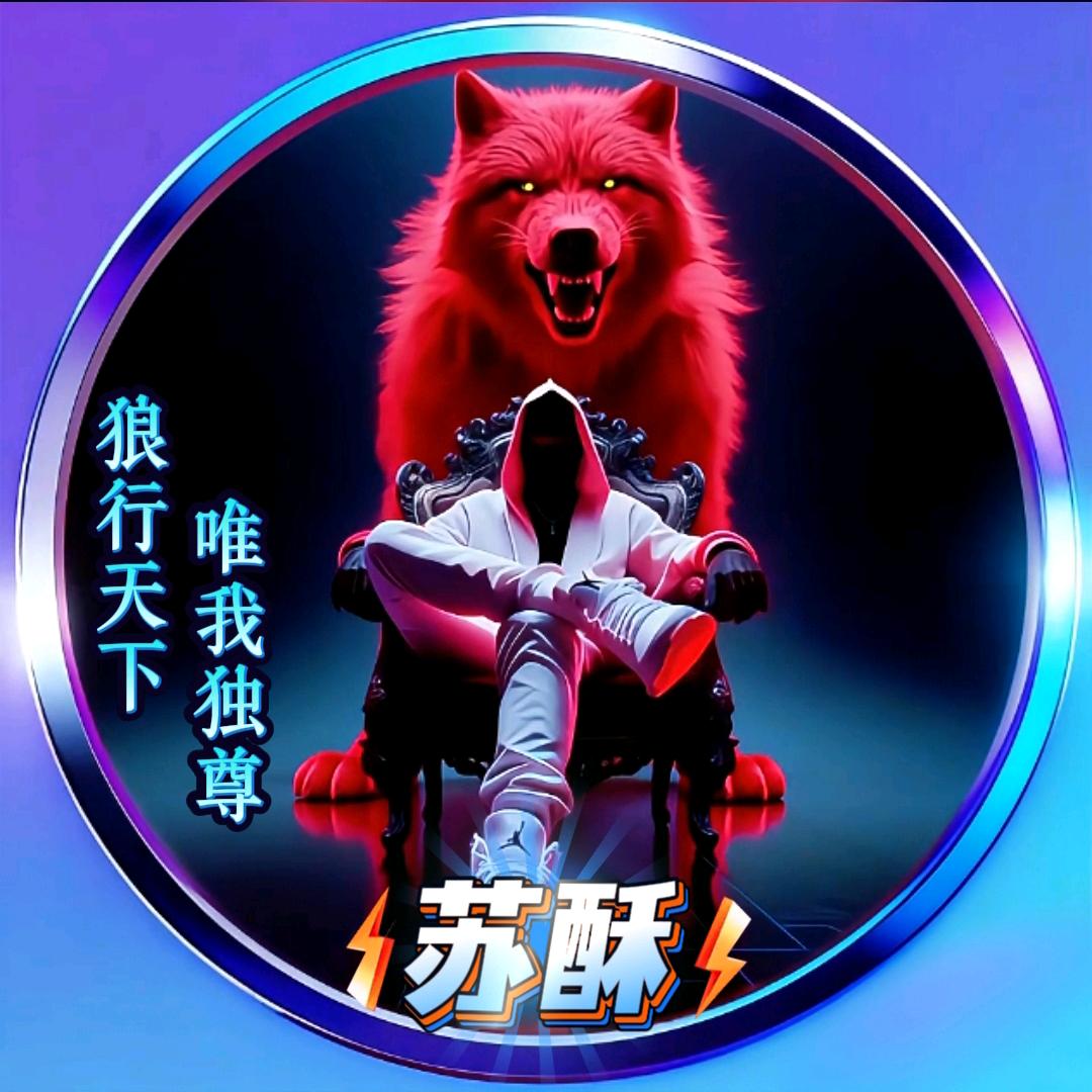 🌙ಇ᭄清🍶风࿐煮💦酒