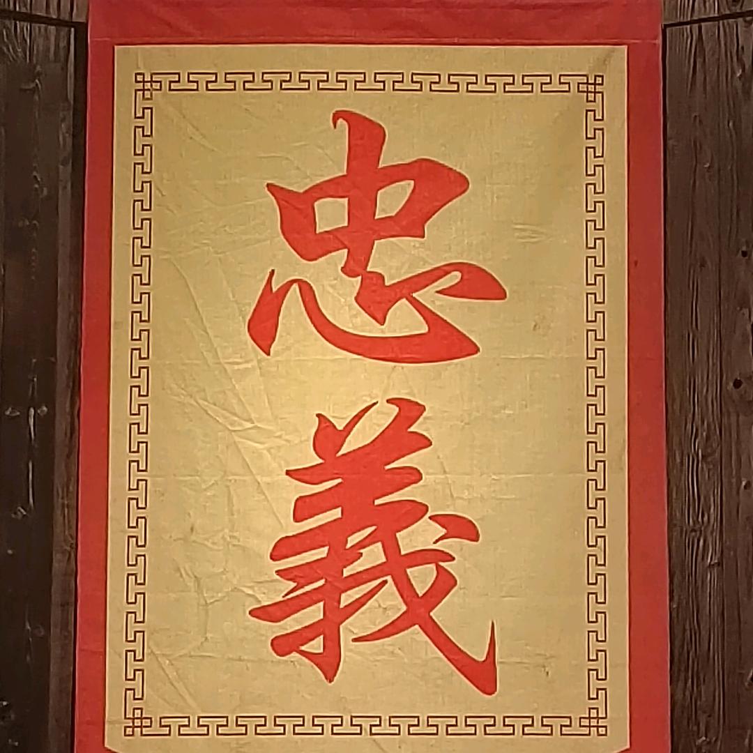 人生