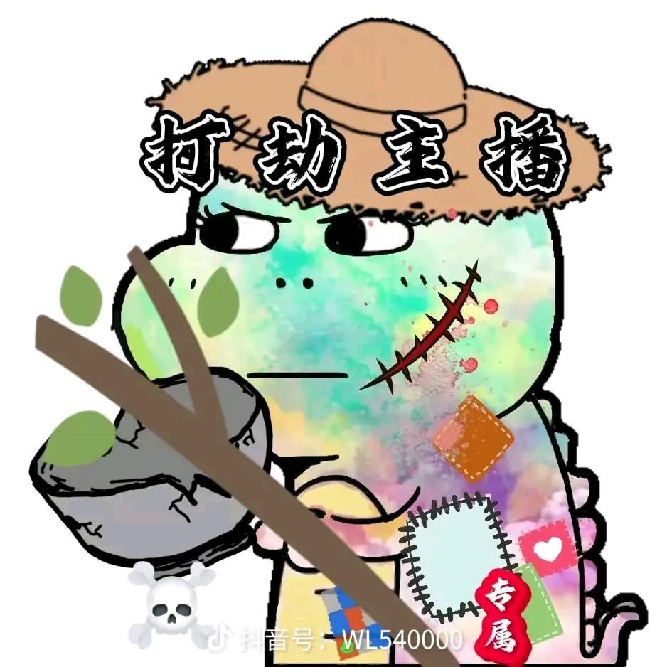 别乱叫