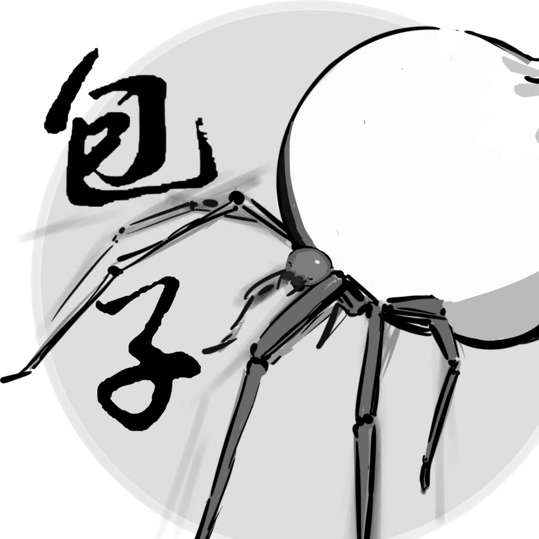 包子的蜘蛛世界之高端PXT