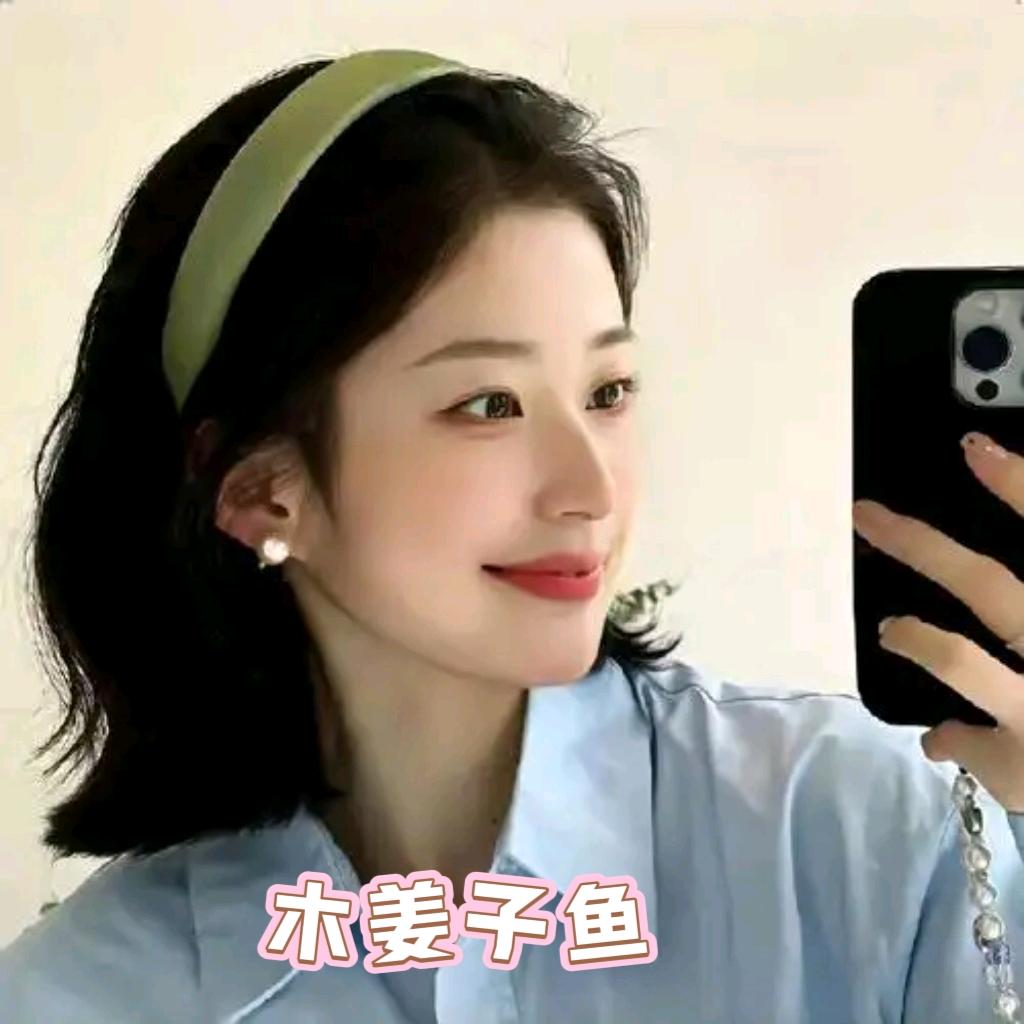 木姜子鱼