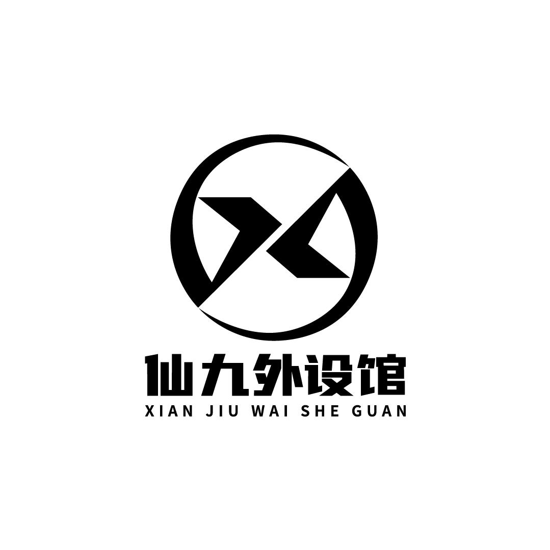 仙九外设馆🌈（客制化·代组）