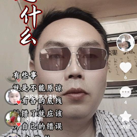 三毛