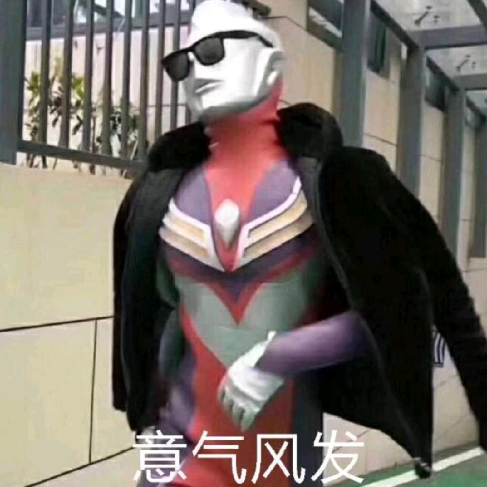 帅的不要不要的、